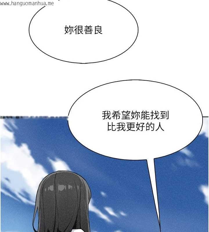 韩国漫画我的掌上明珠韩漫_我的掌上明珠-最终话-从此幸福快乐的四人行在线免费阅读-韩国漫画-第34张图片