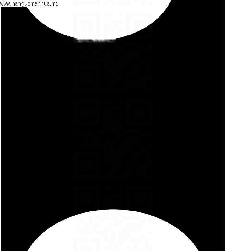 韩国漫画末日雕堡韩漫_末日雕堡-第59话-把妳改造成行走飞机杯在线免费阅读-韩国漫画-第22张图片