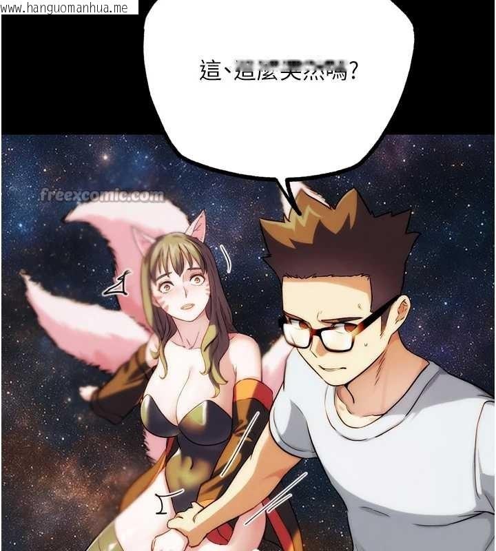 韩国漫画G斗吧!真人肉搏王韩漫_G斗吧!真人肉搏王-第30话-被迫分离的眷侣在线免费阅读-韩国漫画-第105张图片