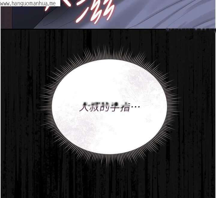 韩国漫画猎艳管理员韩漫_猎艳管理员-第20话-藏在丝袜下的诱人嫩鲍在线免费阅读-韩国漫画-第166张图片