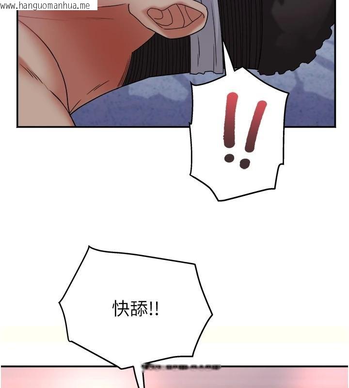 韩国漫画大凤村妇女会韩漫_大凤村妇女会-第27话-被舔弄到潮吹的小穴在线免费阅读-韩国漫画-第81张图片