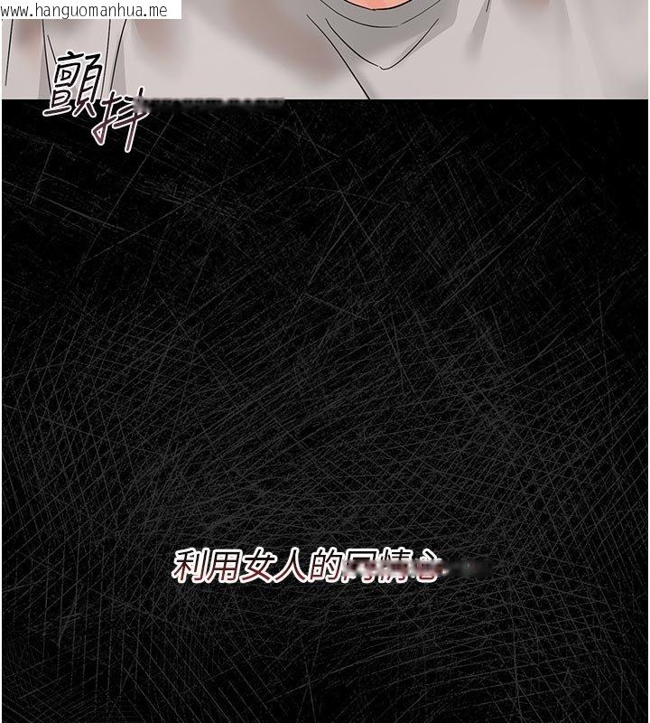 韩国漫画幼惑韩漫_幼惑-第3话-我帮新妈妈洗澡了在线免费阅读-韩国漫画-第142张图片