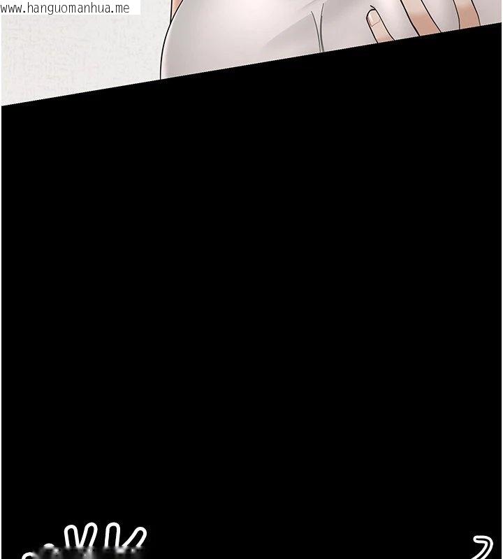 韩国漫画幼惑韩漫_幼惑-第1话-长不大的小飞侠在线免费阅读-韩国漫画-第310张图片