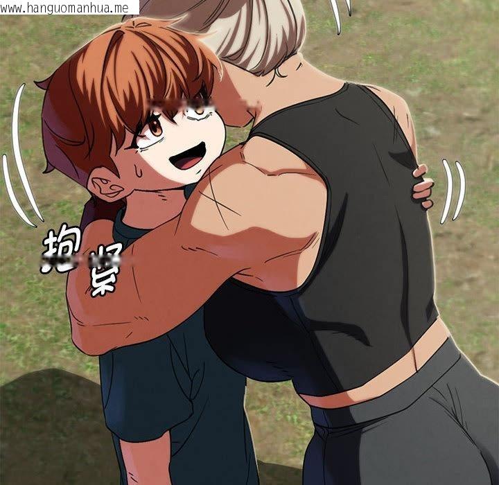 韩国漫画危险同学会韩漫_危险同学会-第97话在线免费阅读-韩国漫画-第147张图片