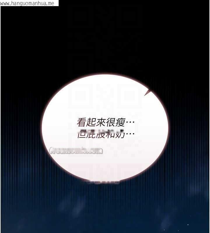 韩国漫画借妻条约韩漫_借妻条约-第26话-你老婆干起来一定很正点在线免费阅读-韩国漫画-第70张图片