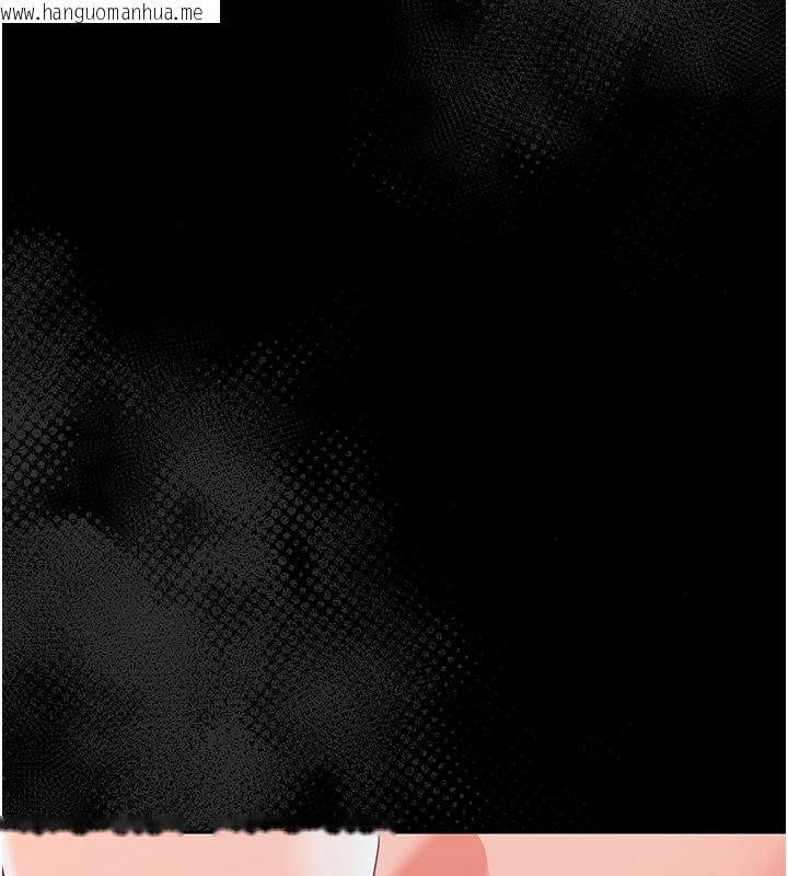 韩国漫画幼惑韩漫_幼惑-第2话-阿姨的乳房在哪边?在线免费阅读-韩国漫画-第34张图片