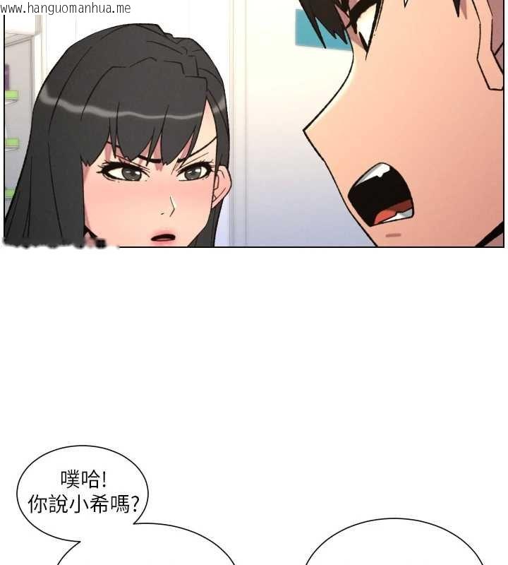 韩国漫画兄妹的秘密授课韩漫_兄妹的秘密授课-第87话-在哥哥职场玩棒棒挑战在线免费阅读-韩国漫画-第104张图片