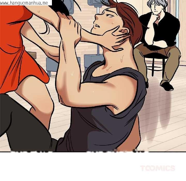 韩国漫画雪人韩漫_雪人-第34话在线免费阅读-韩国漫画-第9张图片