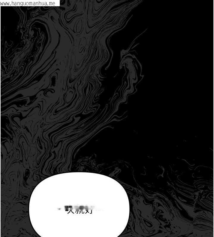 韩国漫画幼惑韩漫_幼惑-第4话-拒绝不了他的侵犯在线免费阅读-韩国漫画-第186张图片