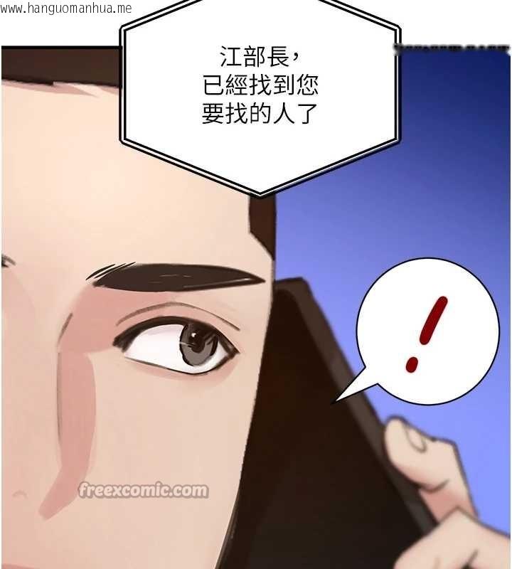 韩国漫画黑道千金韩漫_黑道千金-第63话-调教不听话的小太妹在线免费阅读-韩国漫画-第126张图片