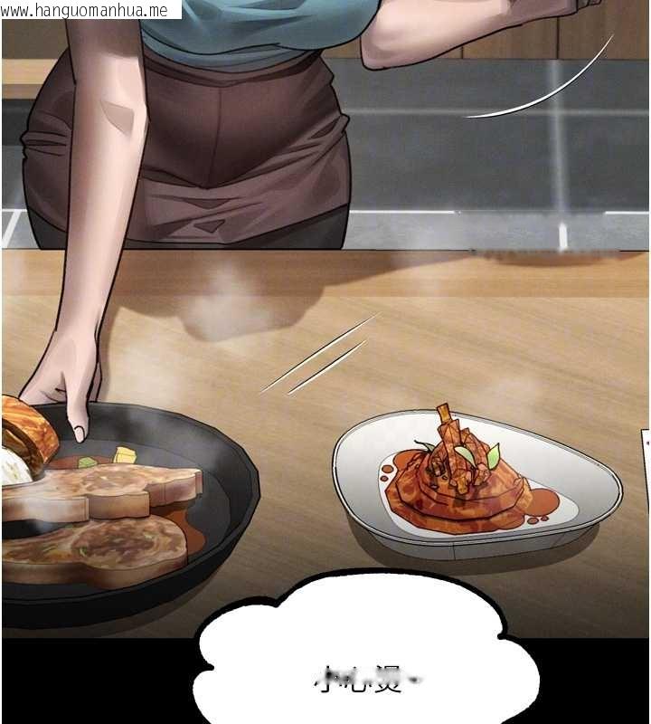 韩国漫画堕落物语2韩漫_堕落物语2-第37话-在公共场合卖骚的人母在线免费阅读-韩国漫画-第122张图片