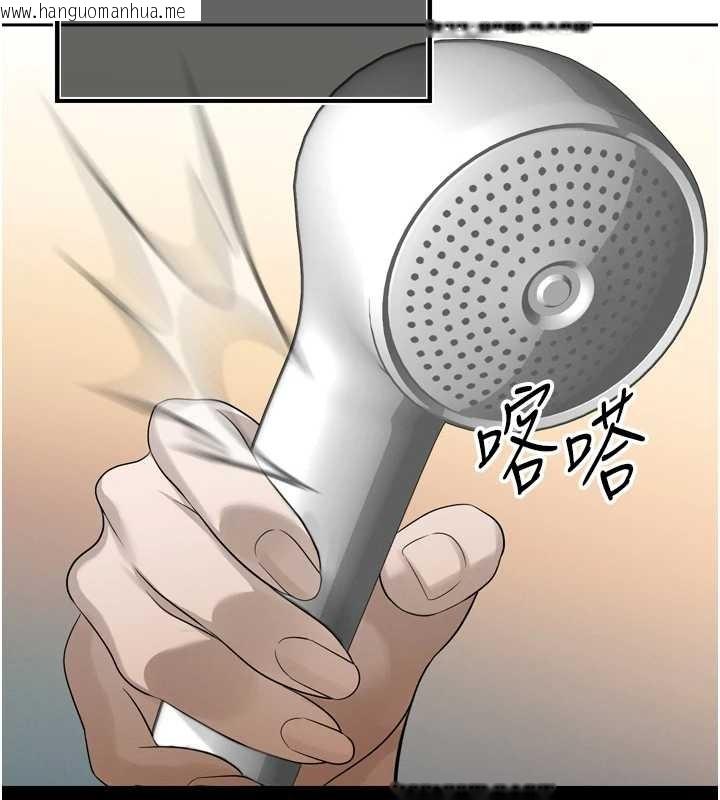 韩国漫画暴君会长的娇媳们韩漫_暴君会长的娇媳们-第17话-可爱的媳妇们正在等我在线免费阅读-韩国漫画-第81张图片