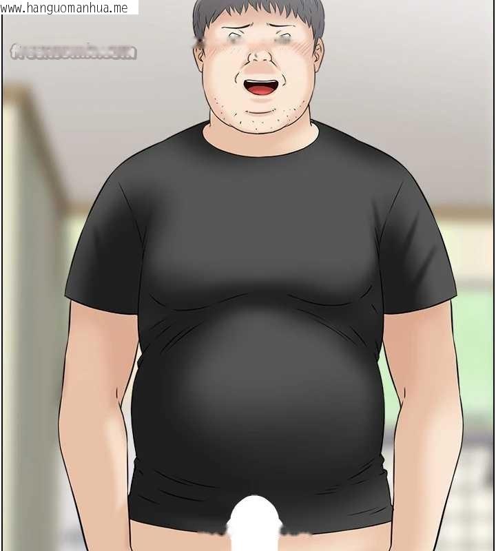 韩国漫画情欲宝鉴韩漫_情欲宝鉴-第13话-激发性力的方法在线免费阅读-韩国漫画-第14张图片