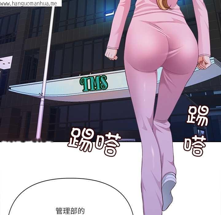 韩国漫画最强男人韩漫_最强男人-第52话在线免费阅读-韩国漫画-第45张图片