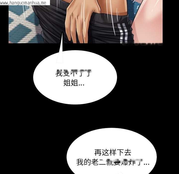 韩国漫画房间里的心跳韩漫_房间里的心跳-第13话在线免费阅读-韩国漫画-第103张图片