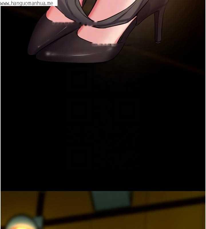 韩国漫画狱火重生韩漫_狱火重生-第46话-我是你专用的飞机杯在线免费阅读-韩国漫画-第117张图片