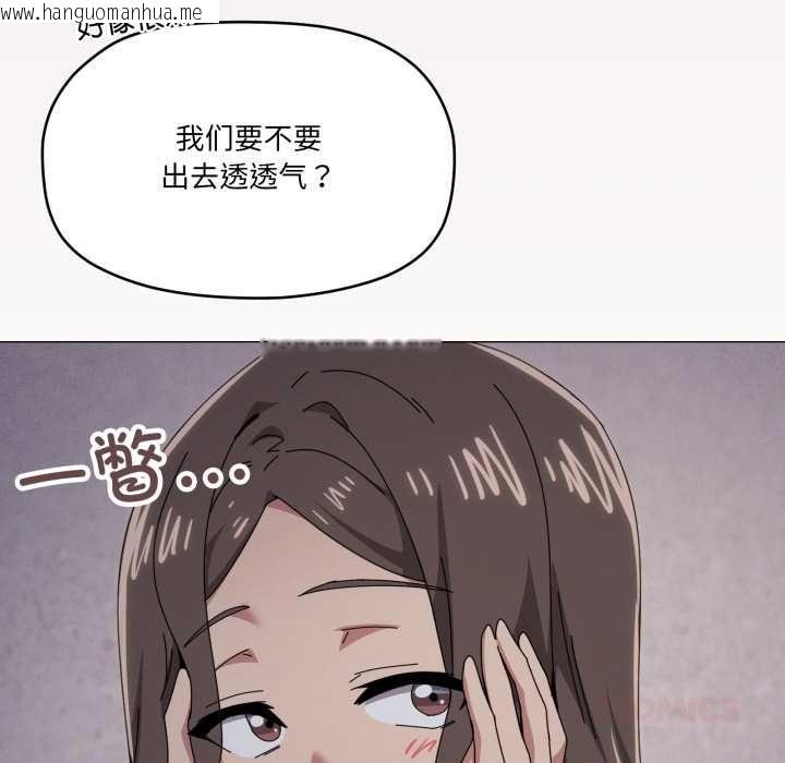 韩国漫画家人之间这样不好吧？韩漫_家人之间这样不好吧？-第76话在线免费阅读-韩国漫画-第62张图片