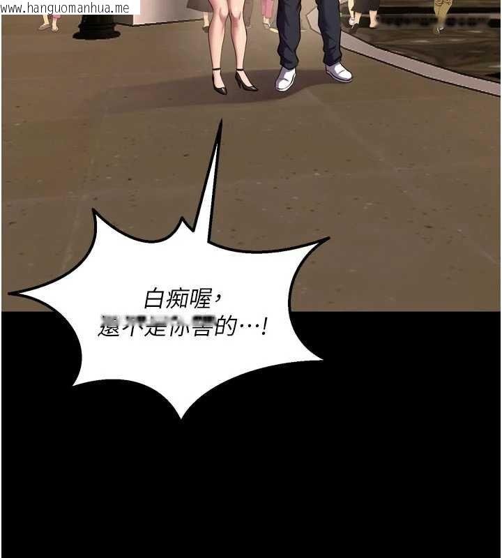 韩国漫画狱火重生韩漫_狱火重生-第46话-我是你专用的飞机杯在线免费阅读-韩国漫画-第142张图片