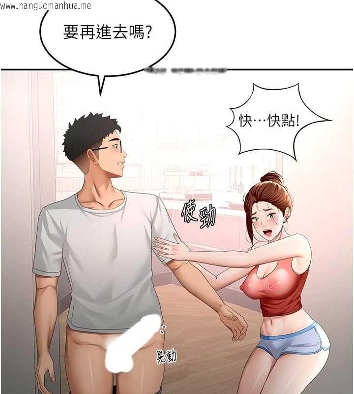 韩国漫画顶加套房的春天韩漫_顶加套房的春天-第49话-羞耻心爆表的性爱在线免费阅读-韩国漫画-第67张图片