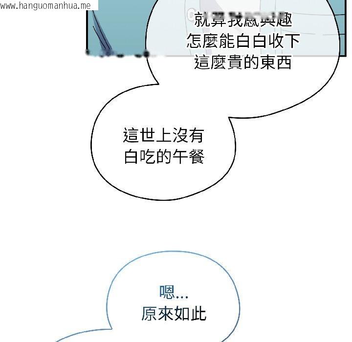 韩国漫画硬也要拍完韩漫_硬也要拍完-第19话在线免费阅读-韩国漫画-第64张图片