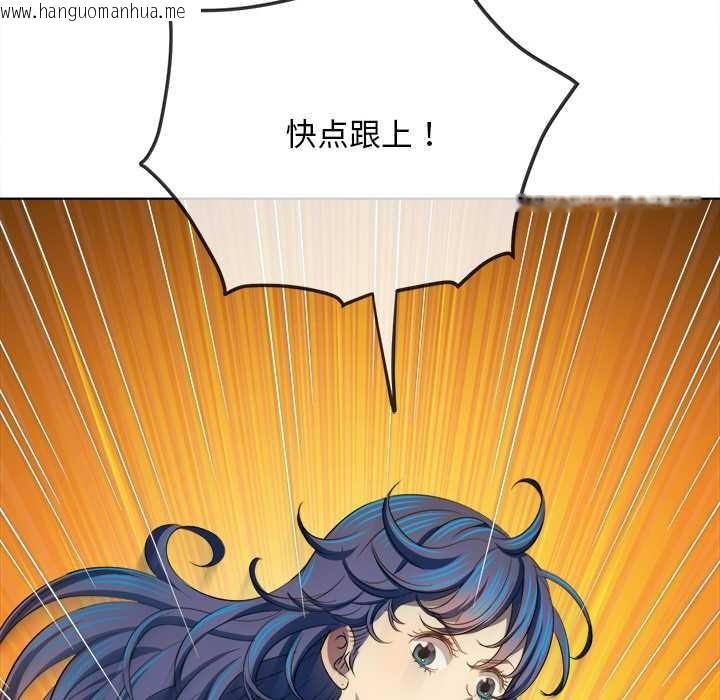 韩国漫画恶女勾勾缠/难缠小恶女韩漫_恶女勾勾缠/难缠小恶女-第283话在线免费阅读-韩国漫画-第60张图片