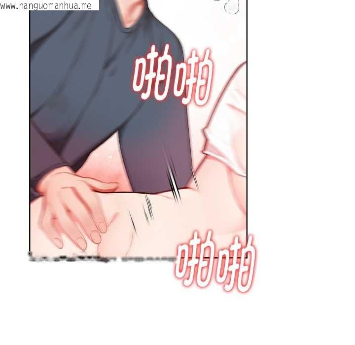 韩国漫画欲演越烈/捕捉美少女韩漫_欲演越烈/捕捉美少女-第20话在线免费阅读-韩国漫画-第31张图片