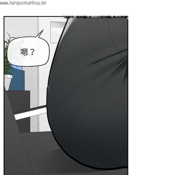 韩国漫画超导体觉醒/超导体大叔韩漫_超导体觉醒/超导体大叔-第19话在线免费阅读-韩国漫画-第12张图片