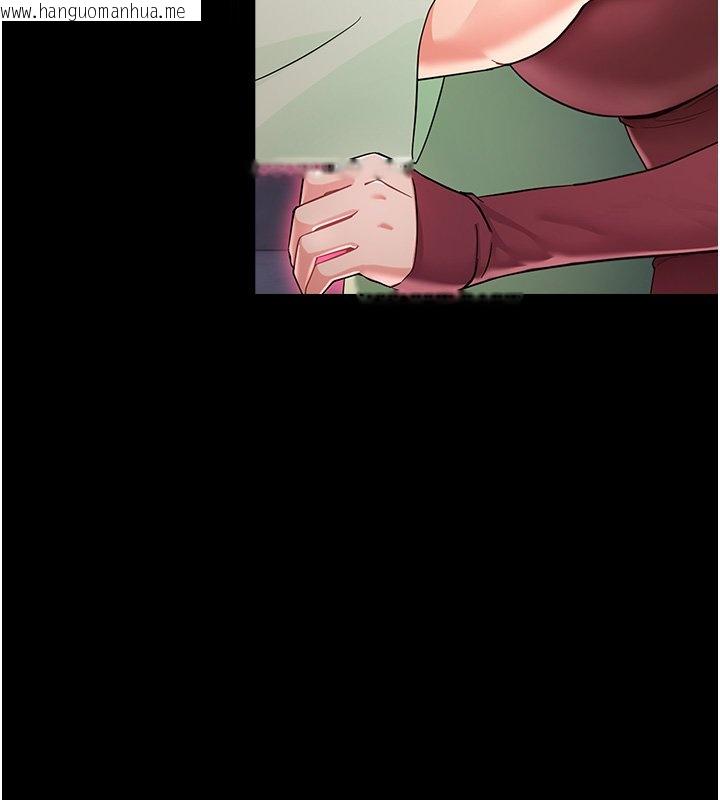 韩国漫画幼惑韩漫_幼惑-第2话-阿姨的乳房在哪边?在线免费阅读-韩国漫画-第10张图片