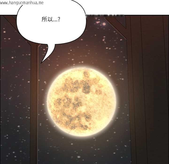 韩国漫画最强男人韩漫_最强男人-第52话在线免费阅读-韩国漫画-第150张图片