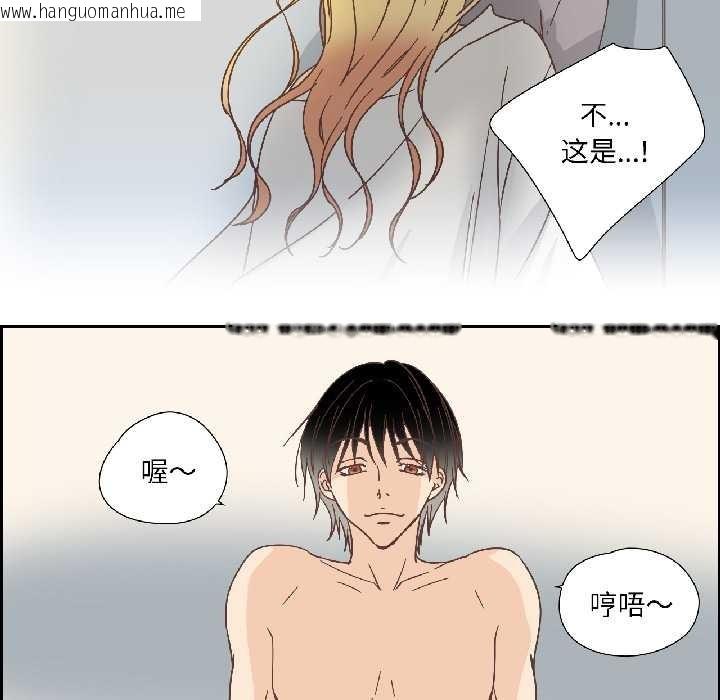 韩国漫画纯洁之罪韩漫_纯洁之罪-第34话在线免费阅读-韩国漫画-第59张图片