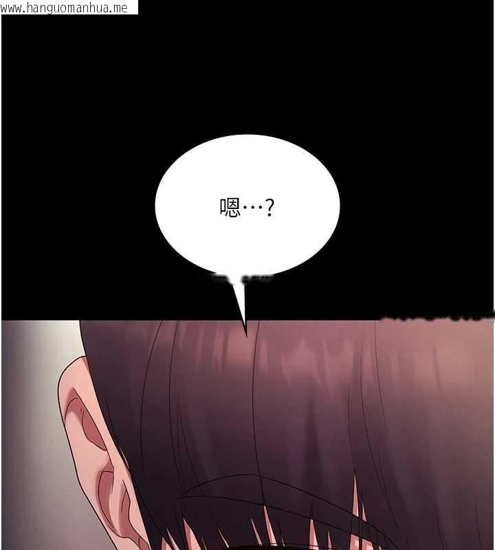 韩国漫画老板娘的诱惑韩漫_老板娘的诱惑-最终话-以后也请用精液把我弄脏!在线免费阅读-韩国漫画-第107张图片