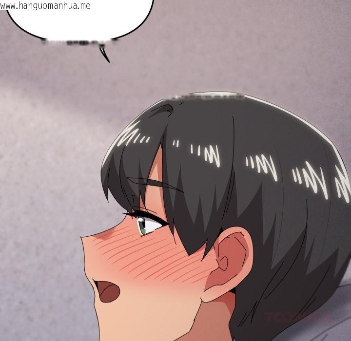 韩国漫画家人之间这样不好吧？韩漫_家人之间这样不好吧？-第75话在线免费阅读-韩国漫画-第22张图片