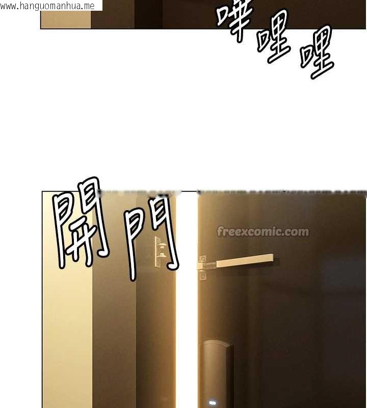 韩国漫画恋爱大富翁韩漫_恋爱大富翁-第48话-大叔，我喜欢你在线免费阅读-韩国漫画-第35张图片