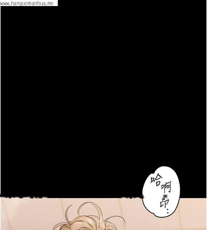 韩国漫画幼惑韩漫_幼惑-第4话-拒绝不了他的侵犯在线免费阅读-韩国漫画-第138张图片