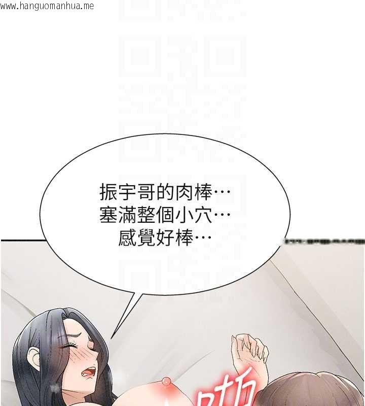 韩国漫画肉体审判韩漫_肉体审判-第31话-我还想再感受性爱的余韵在线免费阅读-韩国漫画-第75张图片