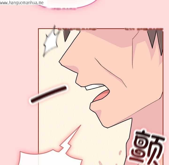 韩国漫画爱的调味课/新娘料理课程韩漫_爱的调味课/新娘料理课程-第3话在线免费阅读-韩国漫画-第183张图片