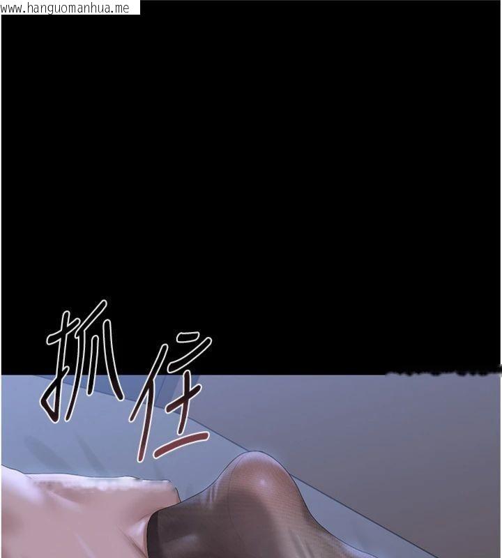 韩国漫画猎艳管理员韩漫_猎艳管理员-第21话-利用同情心骗人上床在线免费阅读-韩国漫画-第115张图片