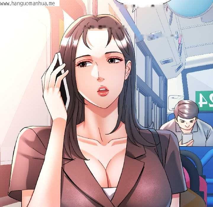 韩国漫画可以爱你吗韩漫_可以爱你吗-第82话在线免费阅读-韩国漫画-第22张图片