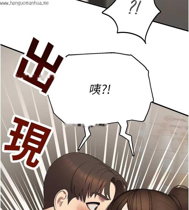 韩国漫画校园禁播角落韩漫_校园禁播角落-第14话-强逼禁欲女开荤在线免费阅读-韩国漫画-第5张图片
