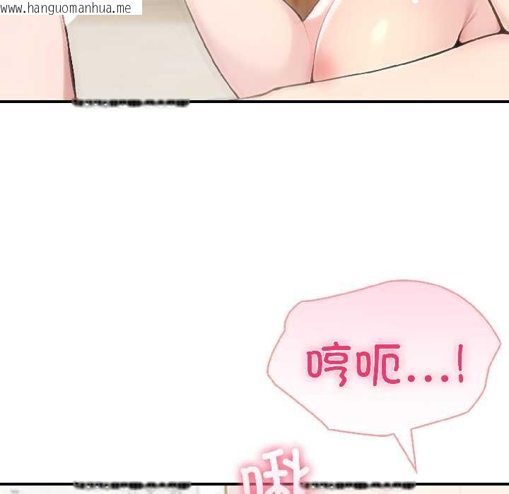 韩国漫画夫妇游戏韩漫_夫妇游戏-第57话在线免费阅读-韩国漫画-第68张图片