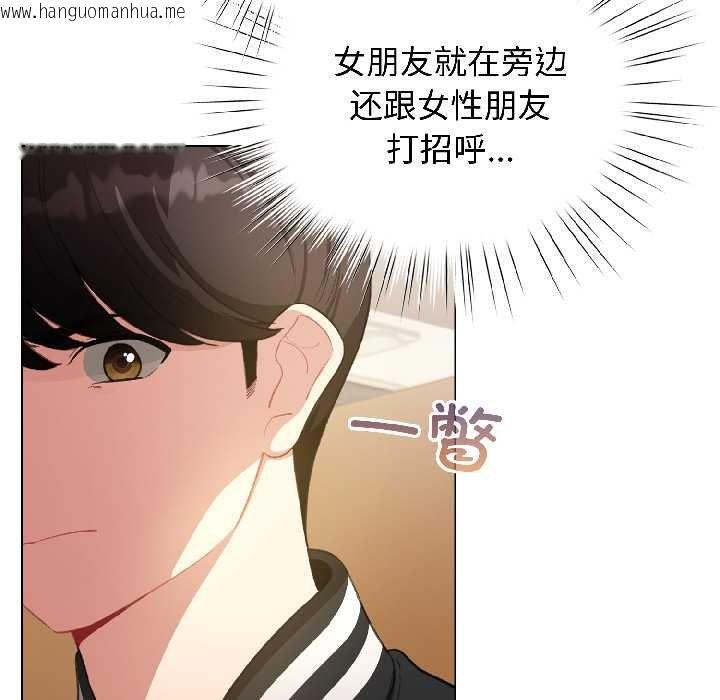 韩国漫画配角的生存任务韩漫_配角的生存任务-第43话在线免费阅读-韩国漫画-第23张图片