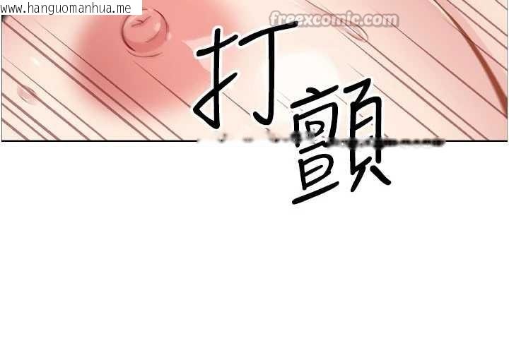 韩国漫画我的掌上明珠韩漫_我的掌上明珠-第37话-向女友告别在线免费阅读-韩国漫画-第60张图片
