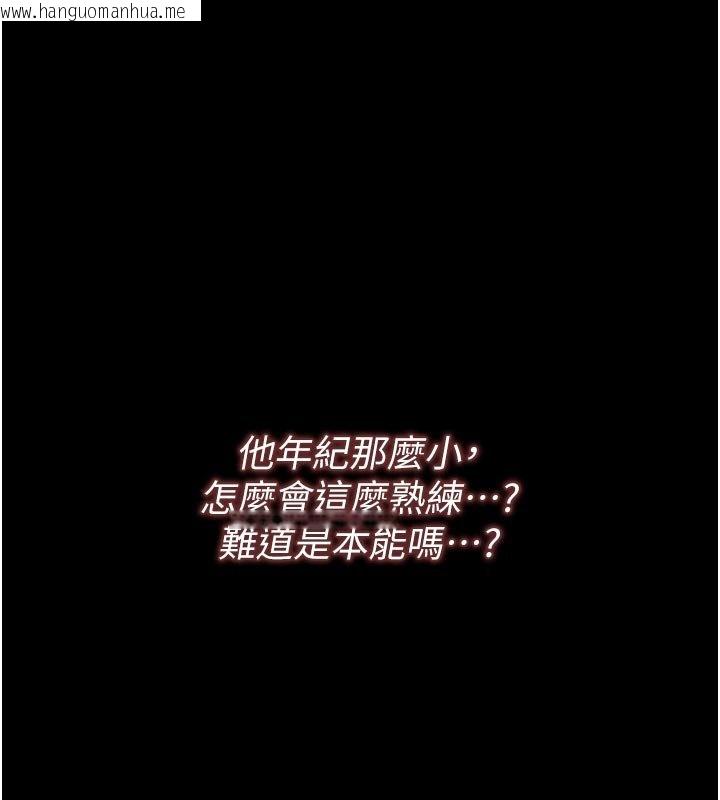 韩国漫画幼惑韩漫_幼惑-第3话-我帮新妈妈洗澡了在线免费阅读-韩国漫画-第124张图片