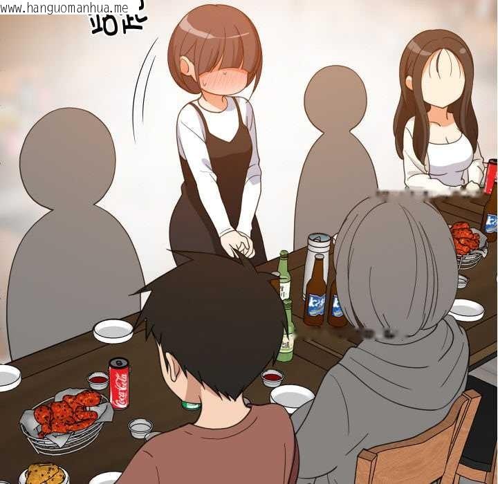 韩国漫画难缠姐妹偏要和我同居韩漫_难缠姐妹偏要和我同居-第74话在线免费阅读-韩国漫画-第62张图片