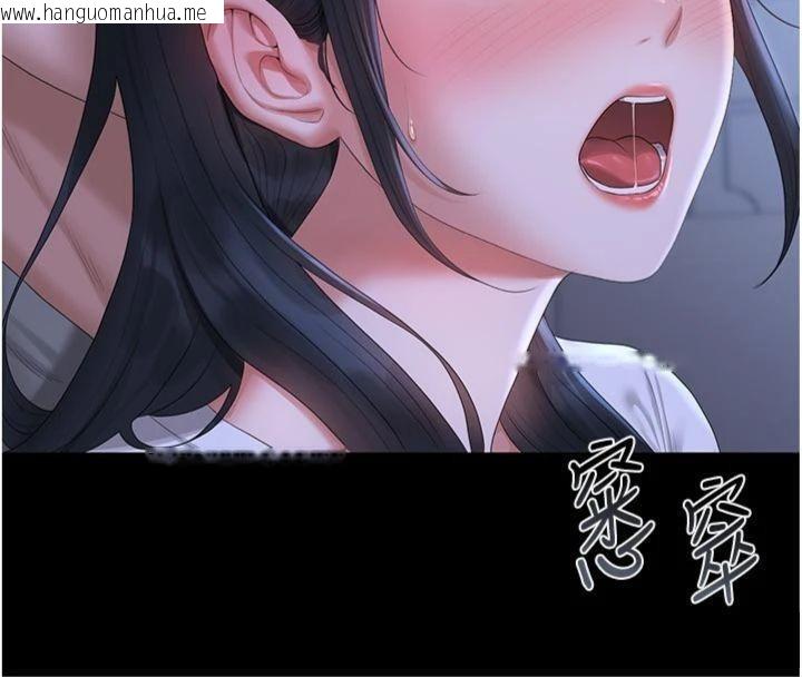 韩国漫画猎艳管理员韩漫_猎艳管理员-第21话-利用同情心骗人上床在线免费阅读-韩国漫画-第12张图片