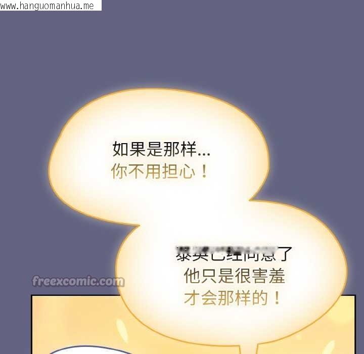 韩国漫画热情拳击馆韩漫_热情拳击馆-第53话在线免费阅读-韩国漫画-第112张图片