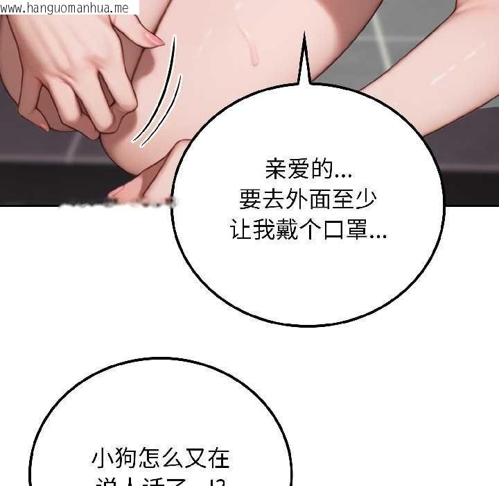 韩国漫画悖岛审判/悖论韩漫_悖岛审判/悖论-第7话在线免费阅读-韩国漫画-第111张图片