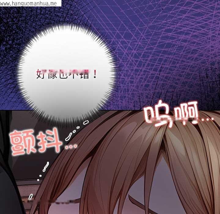 韩国漫画偿不尽的债韩漫_偿不尽的债-第8话在线免费阅读-韩国漫画-第22张图片