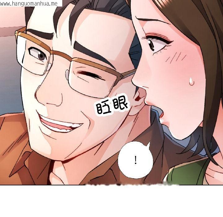 韩国漫画脱轨关系韩漫_脱轨关系-第82话在线免费阅读-韩国漫画-第17张图片