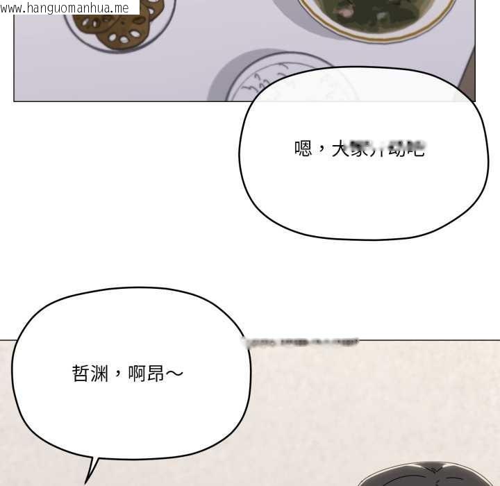 韩国漫画家人之间这样不好吧？韩漫_家人之间这样不好吧？-第77话在线免费阅读-韩国漫画-第31张图片
